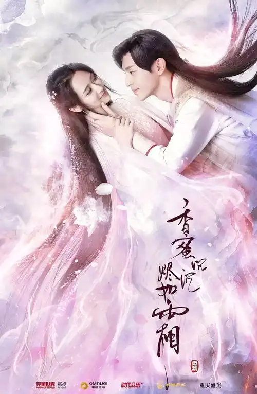 杨紫,吃下这口香蜜,做更好的自己
