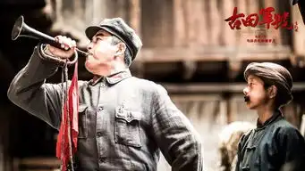 评古田军号观澜索源,振叶寻根评论开奖
