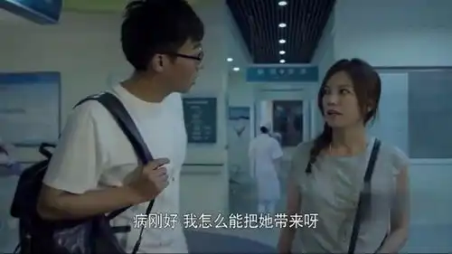 虎妈猫爸毕大千曾经的学生聚会,却又取消了,毕大千很不开心