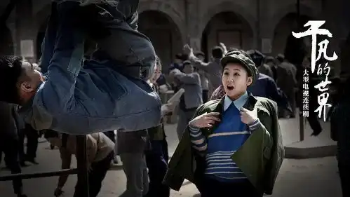 平凡的世界人生关键的几步路,年轻时千万别走错