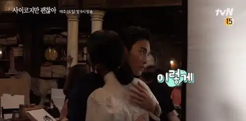 金秀贤徐睿知吴政世在拍摄现场尝试不同的姿势拍全家福
