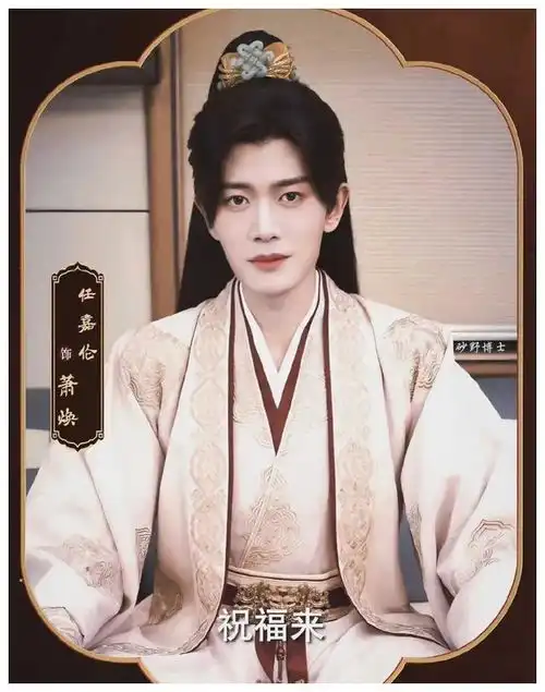 任嘉伦赵丽颖王一博引领热巴杨洋唐嫣等明星娱乐快递