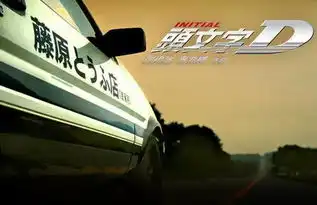 曾经国产电影中的日系jdm情节
