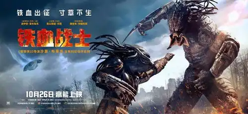 宁国影城10月31日影讯
