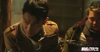 曝刘德华版海报身负铁链近窒息7929458