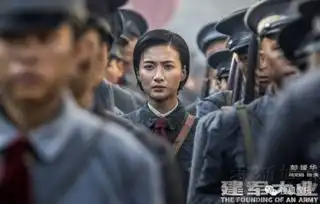 建军大业鲜肉小花扎堆演伟人,真不是开玩笑