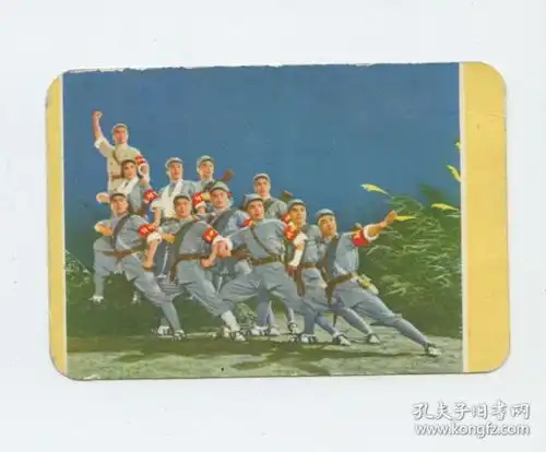 集卡磁卡票证标牌章收藏杂项