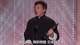 电影功夫瑜伽成龙唐季礼专访视频合集持续更新
