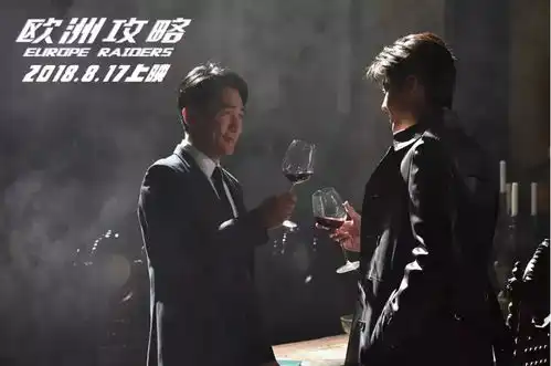 欧洲攻略新乌龙院之笑闹江湖快把我哥带走保利app抢票继续,仅需19.9元哦
