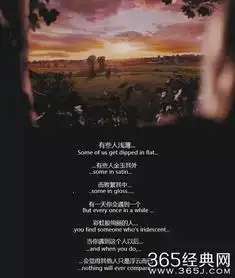 琼瑶阿姨金庸大大的台词太洗脑了,一记就好多年的台词你有吗