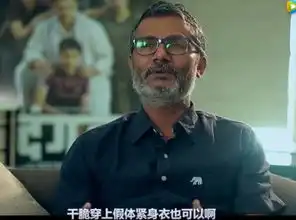 豆瓣评分9.3,口碑炸裂,摔跤吧爸爸超励志大片,为梦想打破偏见
