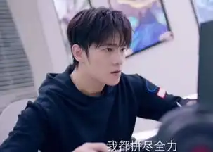 杨洋全职高手即将开播,结果撞上电影版本,网友收视堪忧