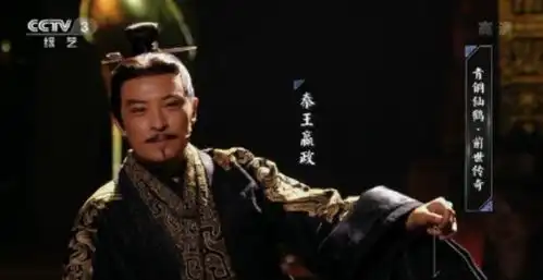 绝了绝了富大龙演的秦始皇代入感太强了