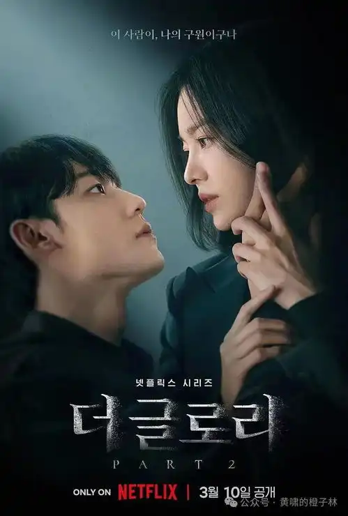 私生活这次让我做你的刽子手