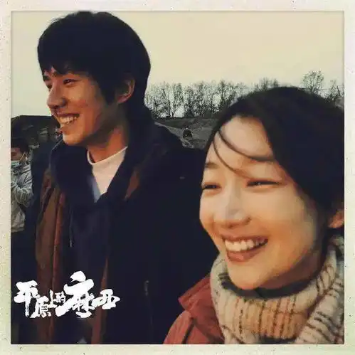 周冬雨刘昊然平原上的摩西安吉丽娜朱莉新片远走高飞