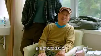 中国式关系第23集剧照,中国式关系图片
