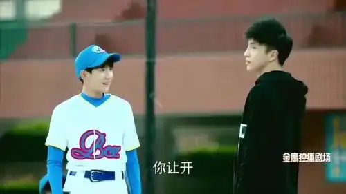 我们的少年时代陶西来到操场,决心以自己的方式来给他们示范
