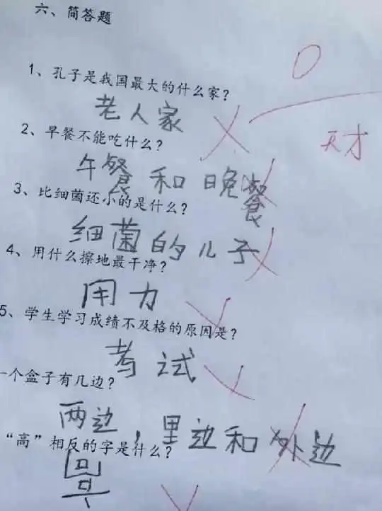小学生试卷答案神逻辑,爸妈看完追着打老师都是人才啊