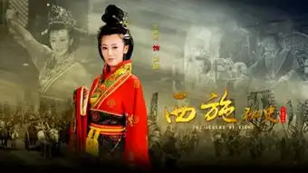 晓园居士夷光沉鱼诗词吾爱网