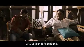 看了这片,我觉得摔跤吧爸爸绝对删减了