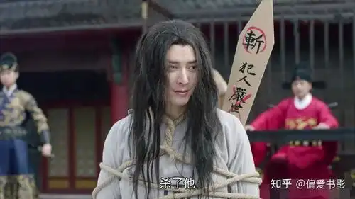 怎样评价锦衣之下里的严世蕃他是真爱林菱吗