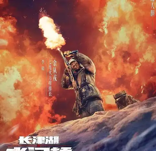 从长津湖到水门桥,他掐断了自己的桃花,开始搞事业了