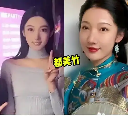 19岁都美竹古装生图曝光,颜值被嘲反差大,杨紫也被拖下水
