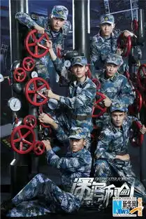 深海利剑曝使命召唤版剧照潜艇兵目光坚毅扬军威