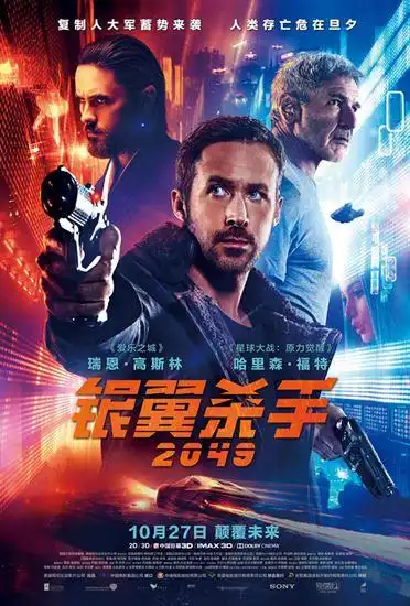 银翼杀手你知道吗如果机器人也会做梦,他会梦见什么