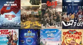 原创深度策划1905电影网
