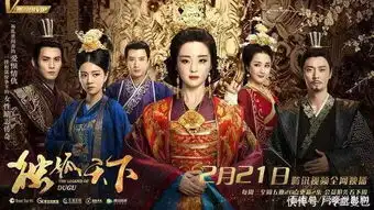 今年最火的10大网剧,优酷的烈火如歌第一,爱奇艺无作品上榜
