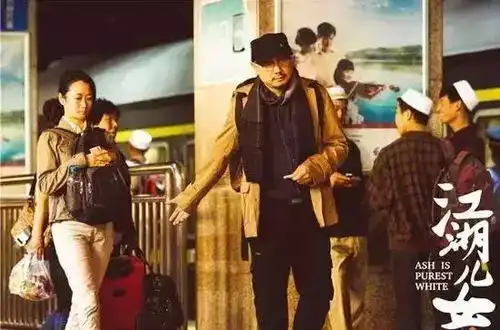 向上影业江湖儿女专场肖飞现场表白贾科长