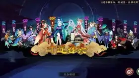 阴阳师981天的菜鸡萌新今天终于全图鉴了