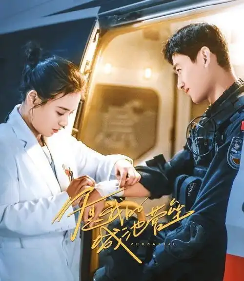 马思纯白敬亭交往过曝二人偷偷看演唱会,剧中cp成现实