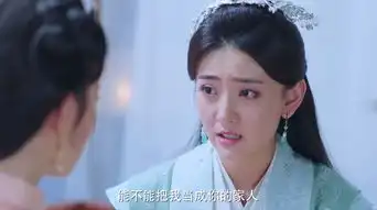 双世宠妃2第11集剧照,双世宠妃2图片