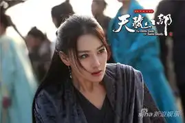 新版天龙八部张馨予版马夫人成亮点
