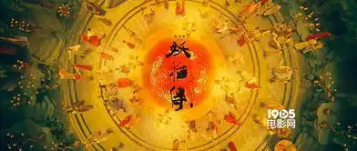 妖猫传剧照评委