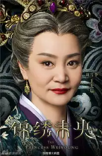 锦绣未央电视剧演员表锦绣未央主演唯美定妆照
