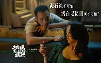 神作还是垃圾2019年第一部最受争议的电影
