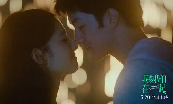 我要我们在一起单片撑起520档期,当贝投影邀你看催泪影片