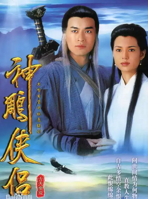 三十部80后陪伴成长的电视剧,你看过哪些三
