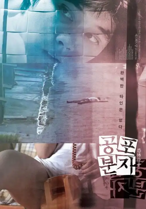 那些惊为天人的电影海报外国偏