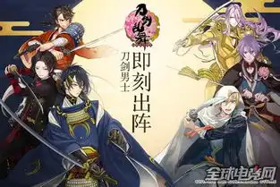 刀剑乱舞图6怎么过图61带什么刀多少级我带的大太2把太刀3把打刀1把,平均l
