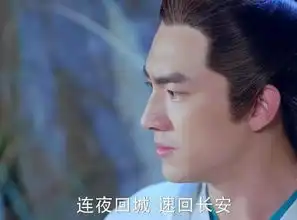 楚乔传剧情介绍元淳燕洵和楚乔生死之谜揭开
