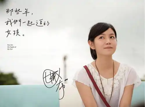 那些年我们一起追的女孩中,柯景腾和沈佳宜最后算是在一起了么
