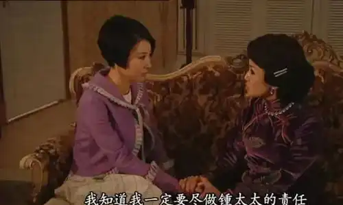 名媛望族钟家大太太顾心兰
