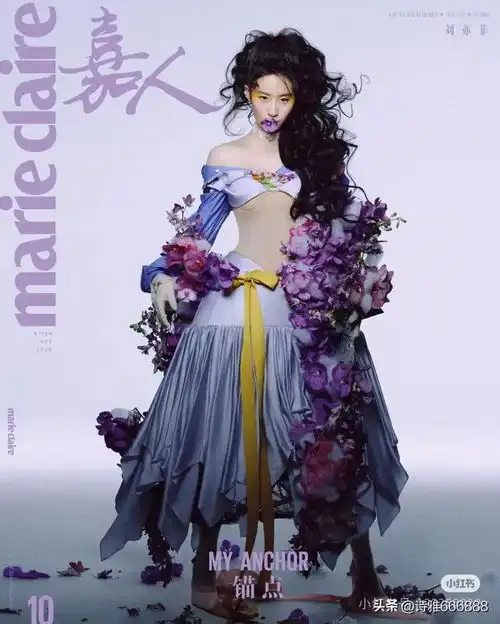 刘亦菲嘉人十月刊封面大片,好美的茜茜公主