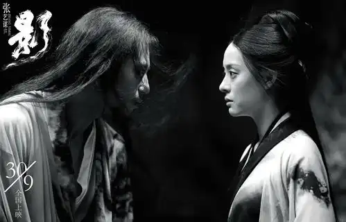 影剧照
