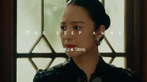 一步之遥咱就是说这么硬的台词,除了姜文还能有谁