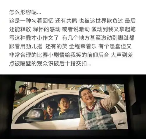 薛之谦屏摄引争议,拍摄电影屏幕到底违不违法